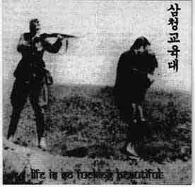  samchung cd 